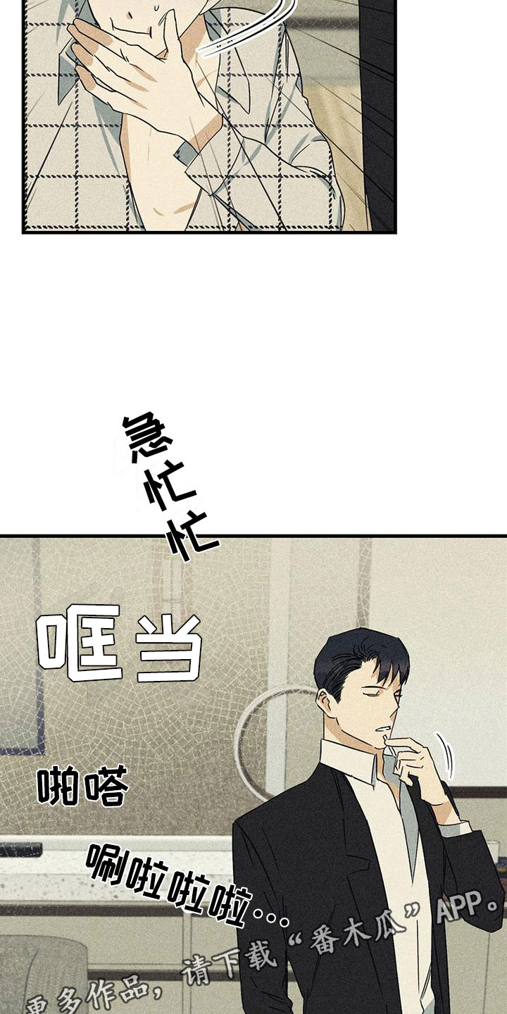 第10章：再唱一遍25