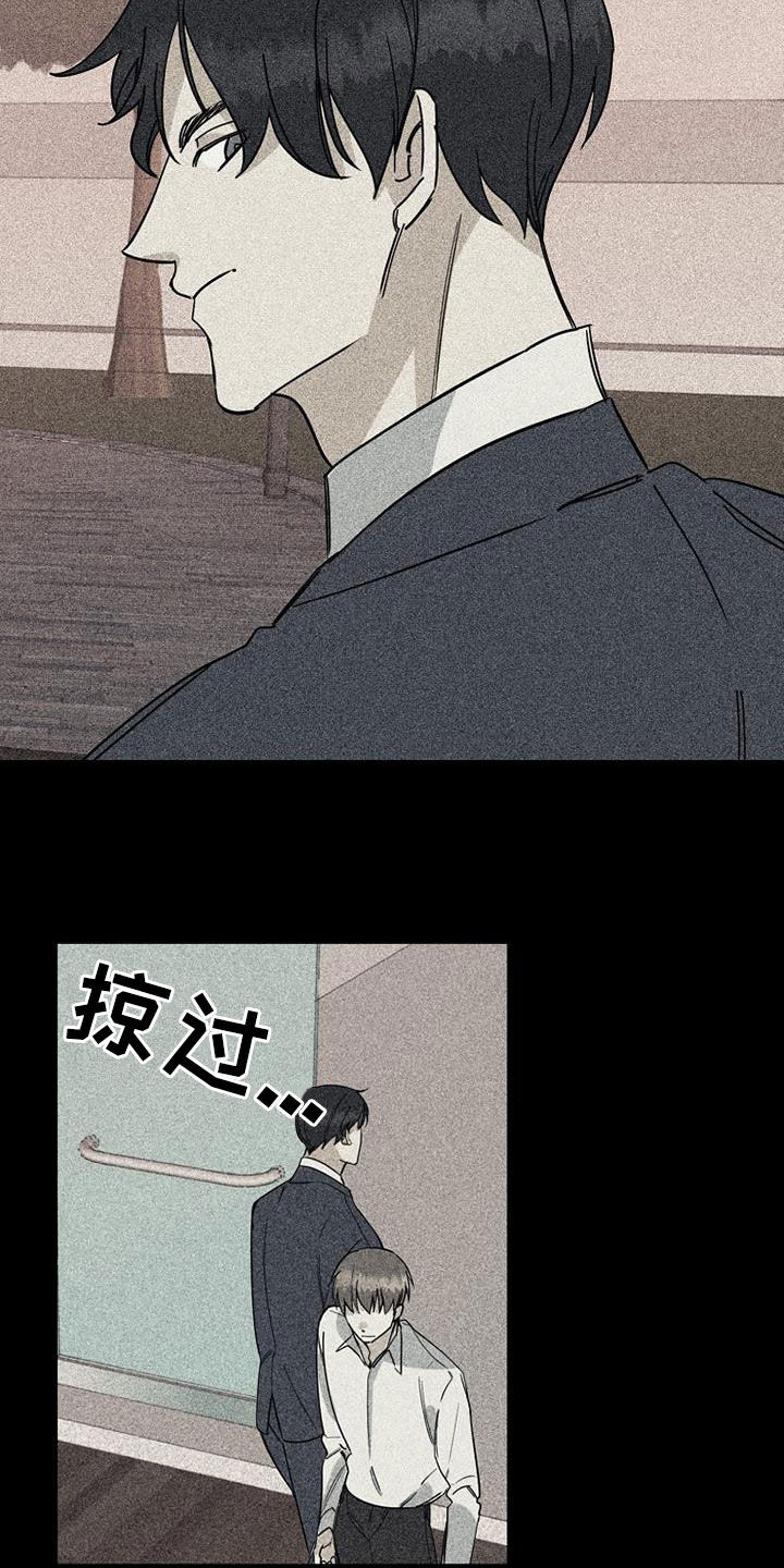 第77章：【第二季】确认15