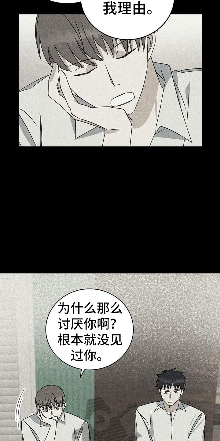 第18章：公平10