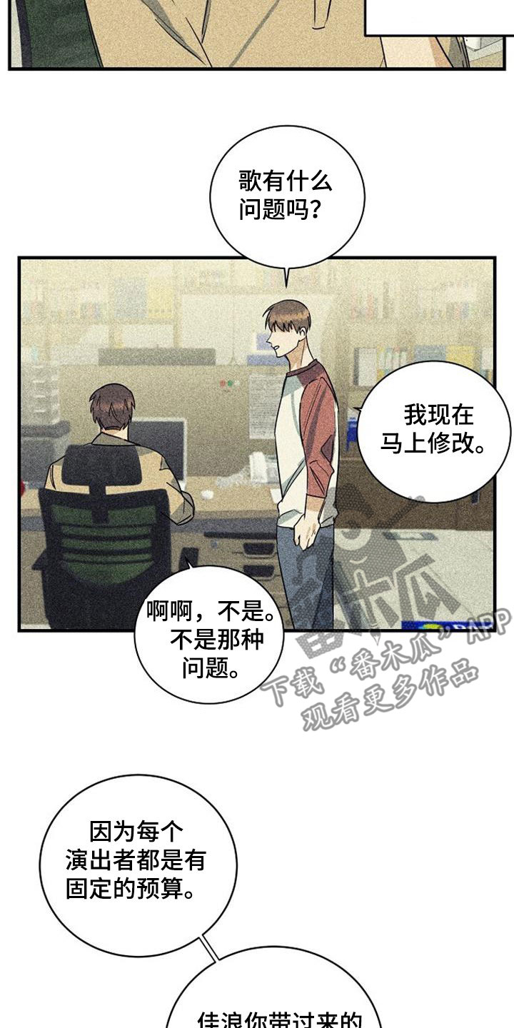 第59章：预算不足6