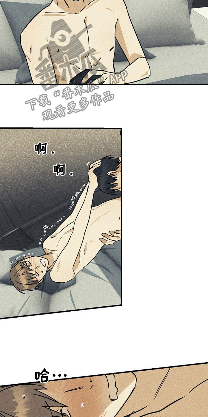 第38章：不能说不要6
