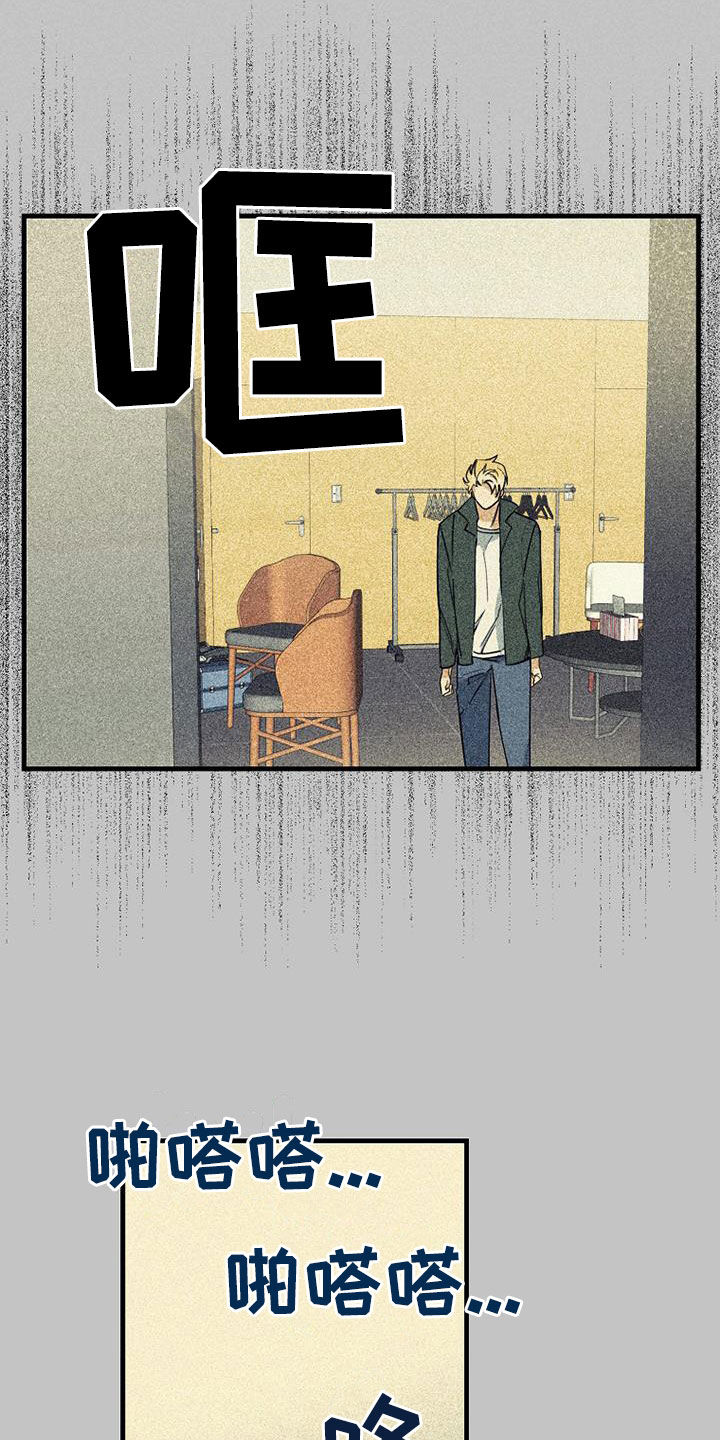第74章：【第二季】肮脏15
