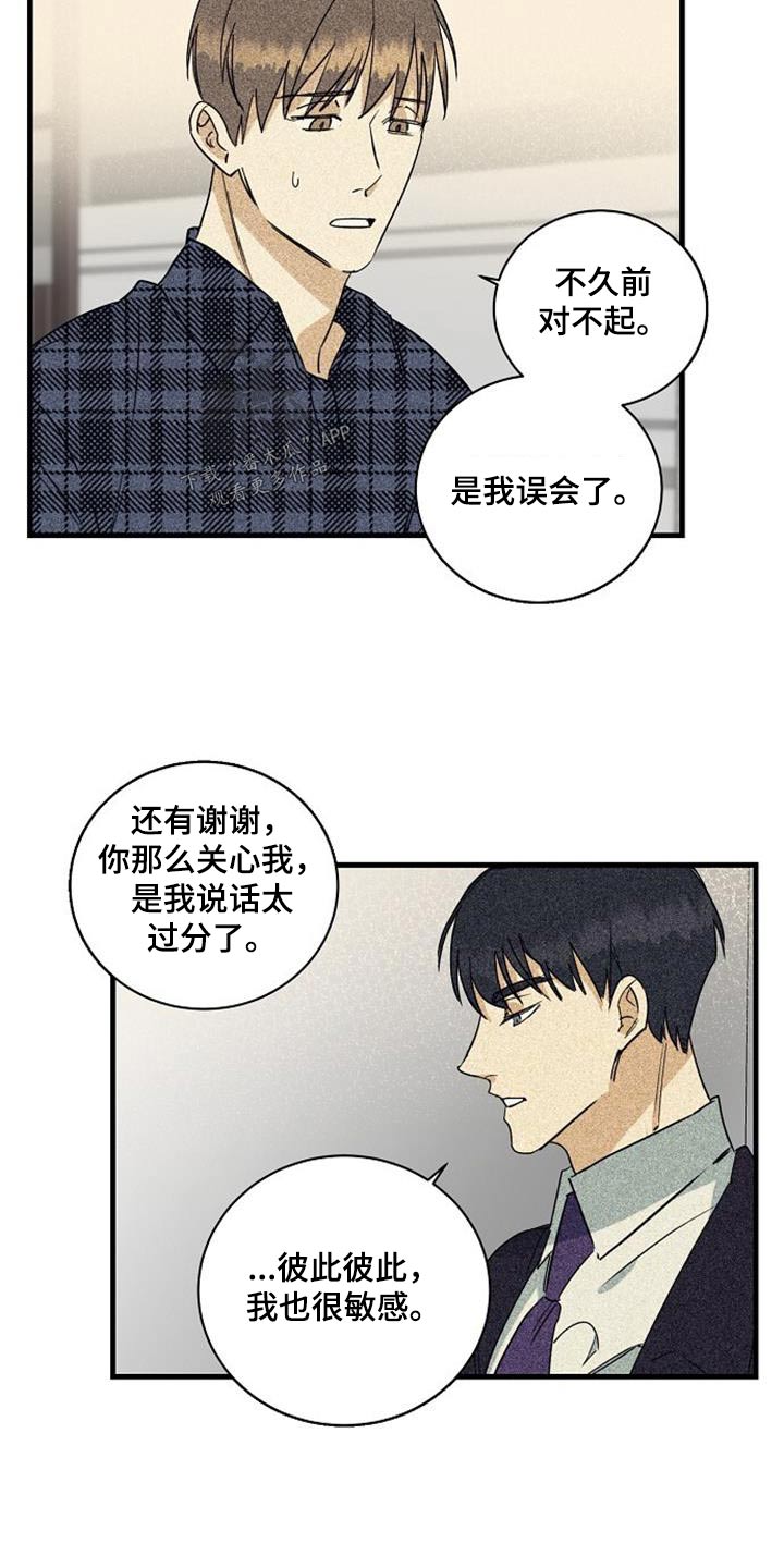 第58章：项链6
