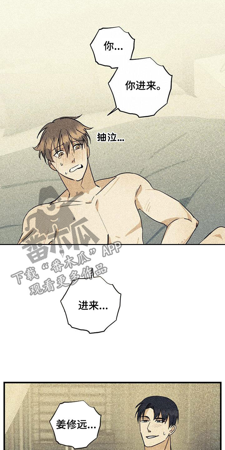 第63章：【第二季】真是够了15