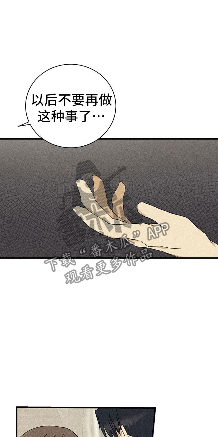 第11章：喝酒5