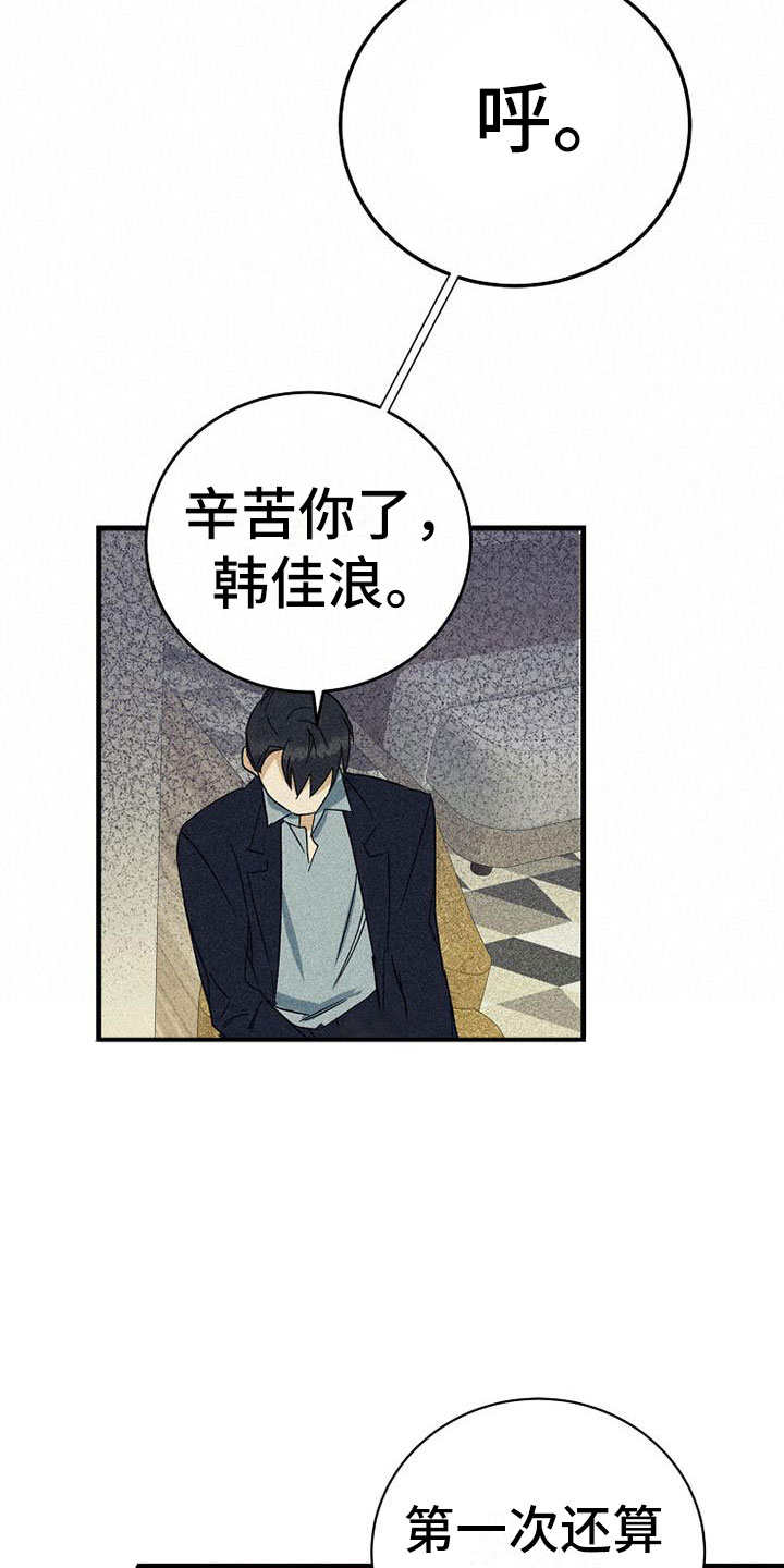 第6章：难过11