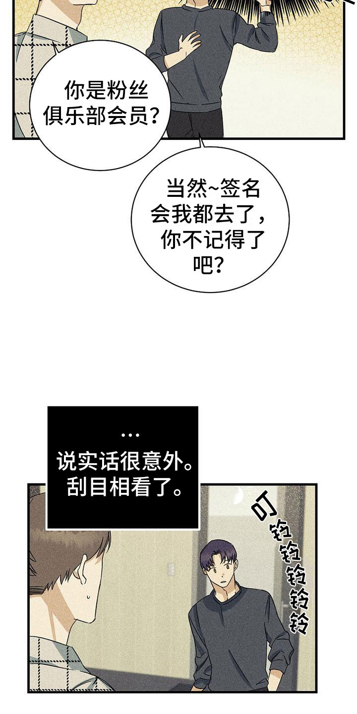 第7章：准备拍摄24