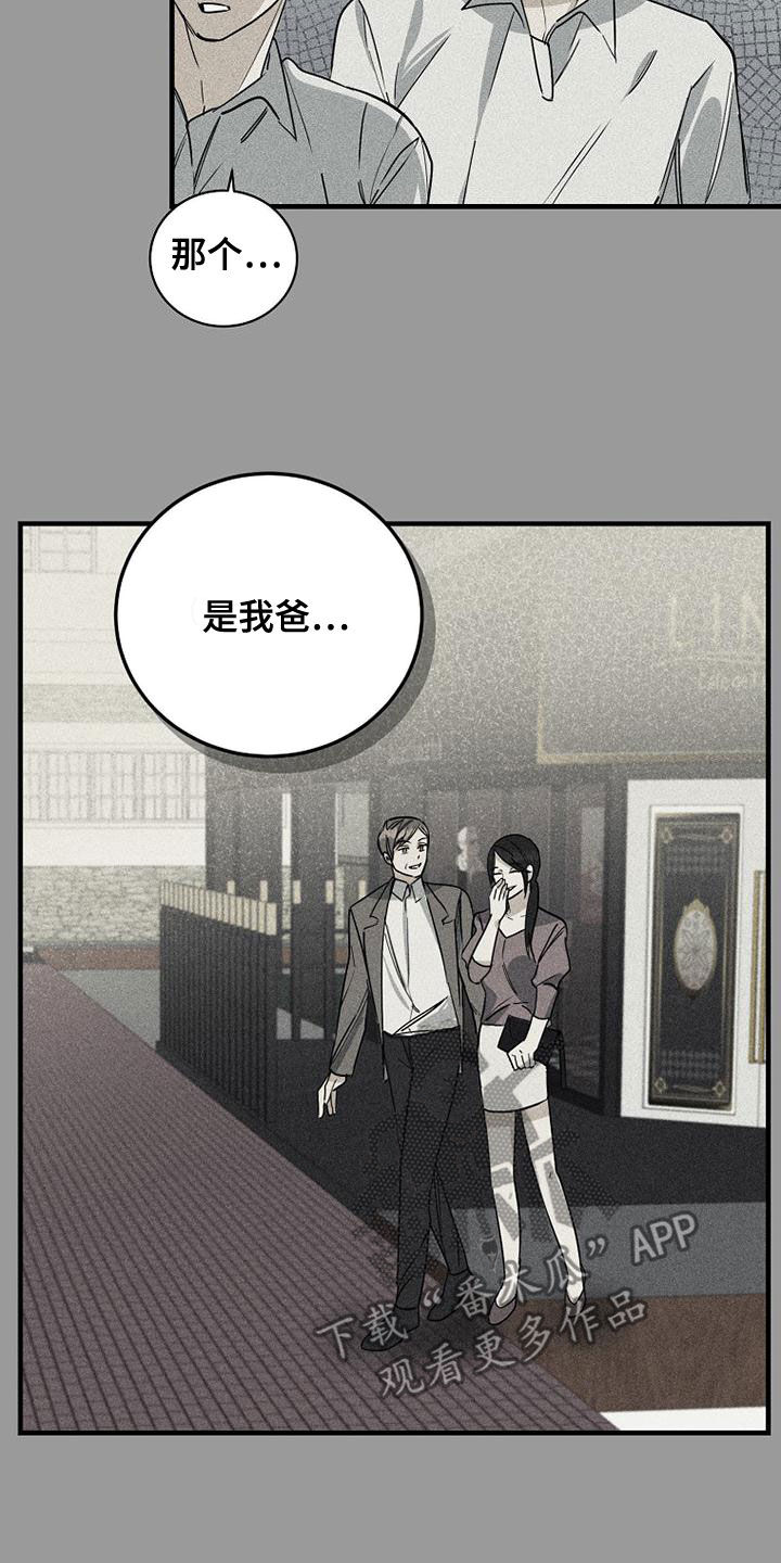 第40章：梦12