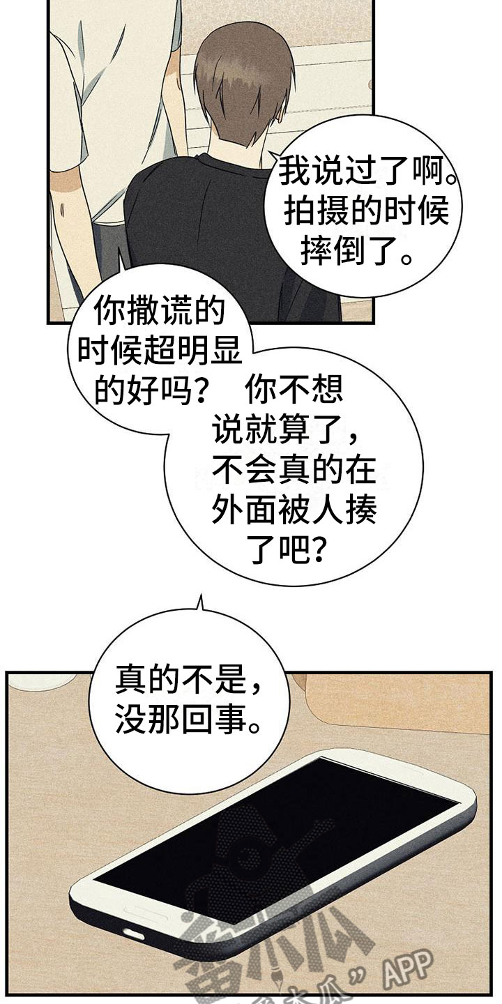 第17章：没联系5