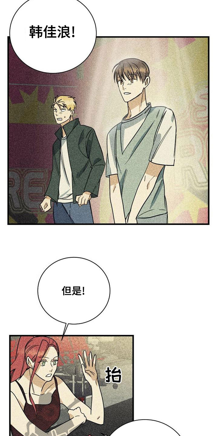 第46章：合格18