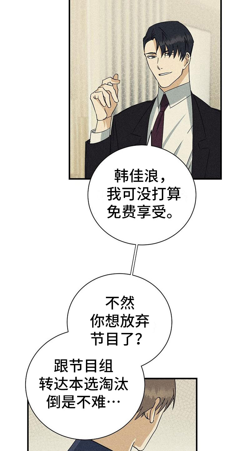 第13章：拒绝23