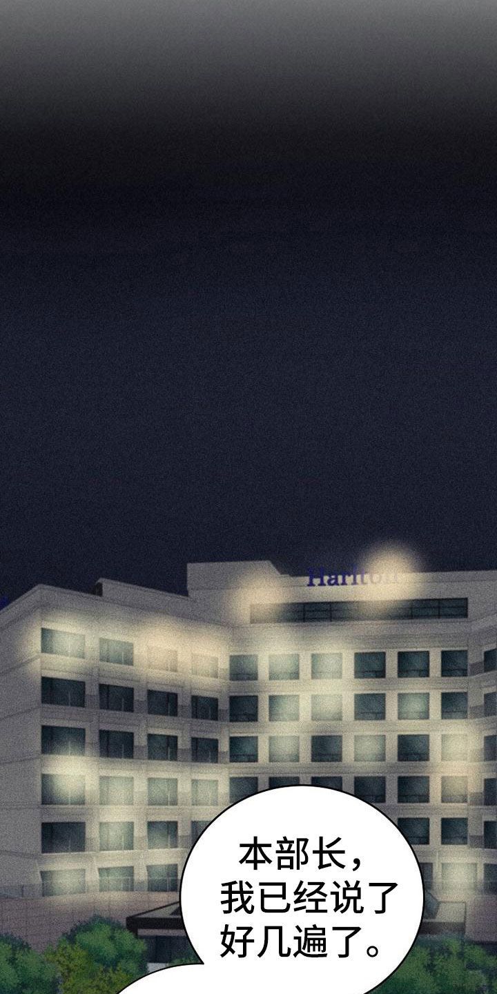 第13章：拒绝15