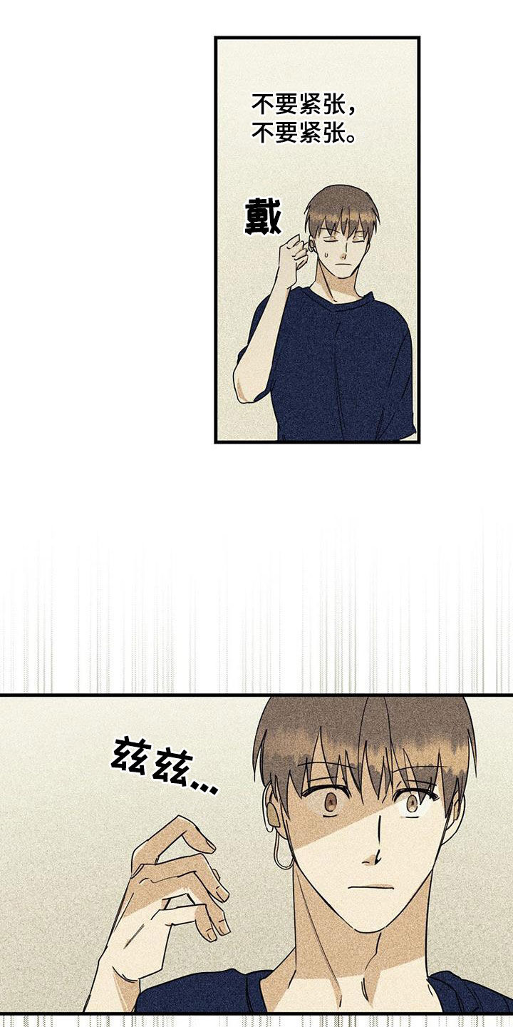 第66章：【第二季】直播15