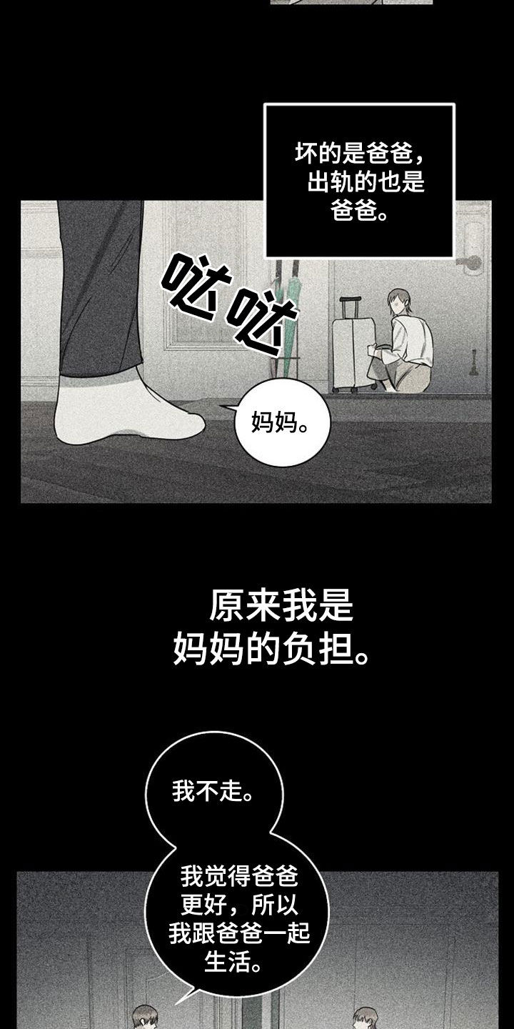 第55章：负担5
