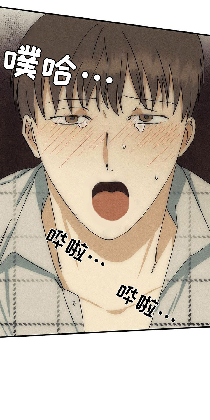 第10章：再唱一遍23