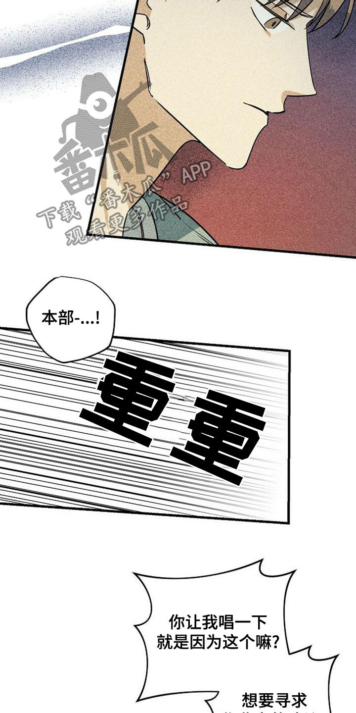 第47章：捷径14