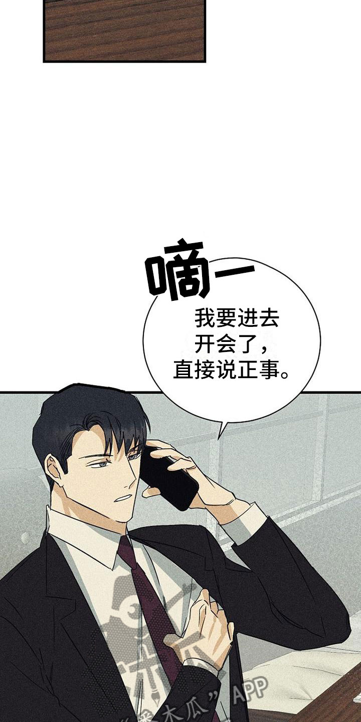 第13章：拒绝12