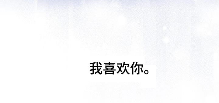 第64章：【第二季】是错觉20