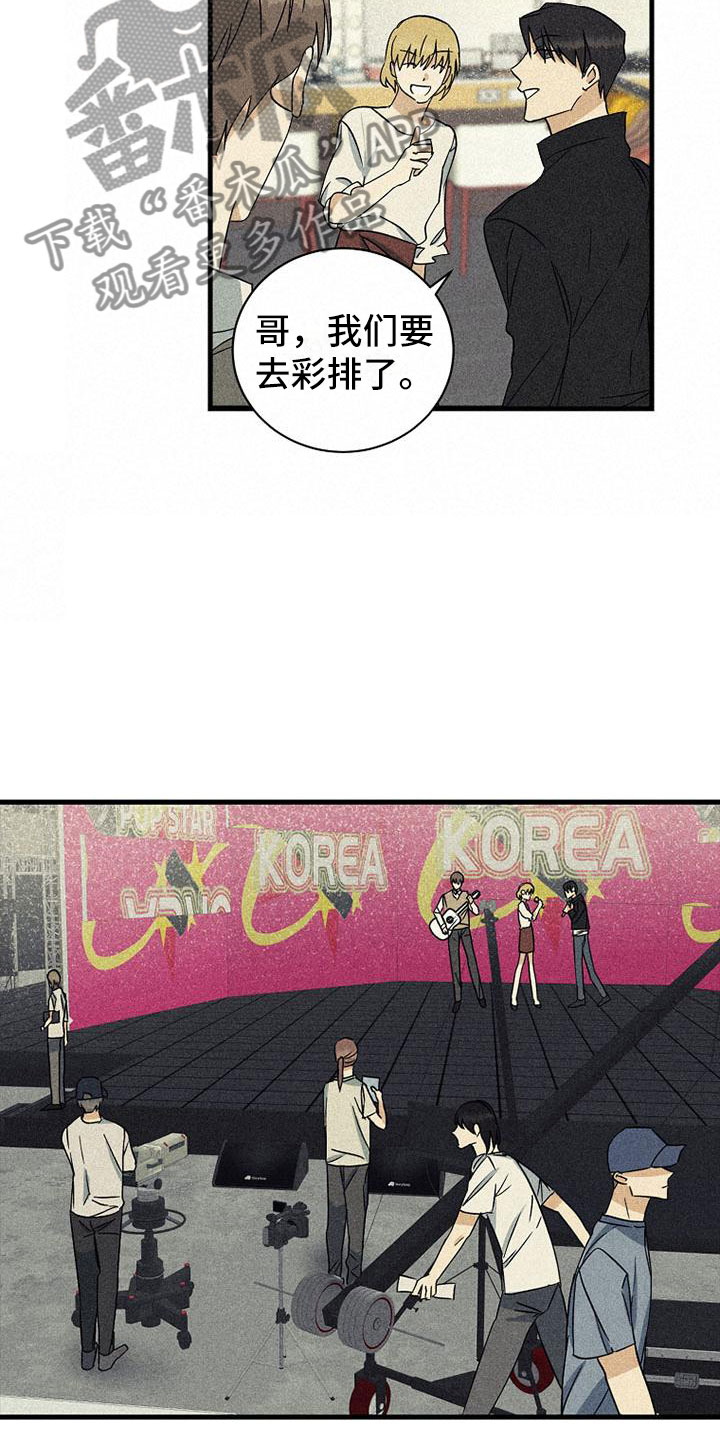 第20章：紧张6