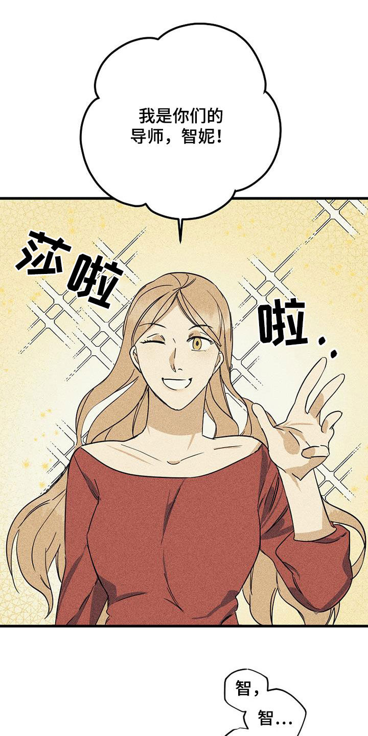 第29章：竞争对手13