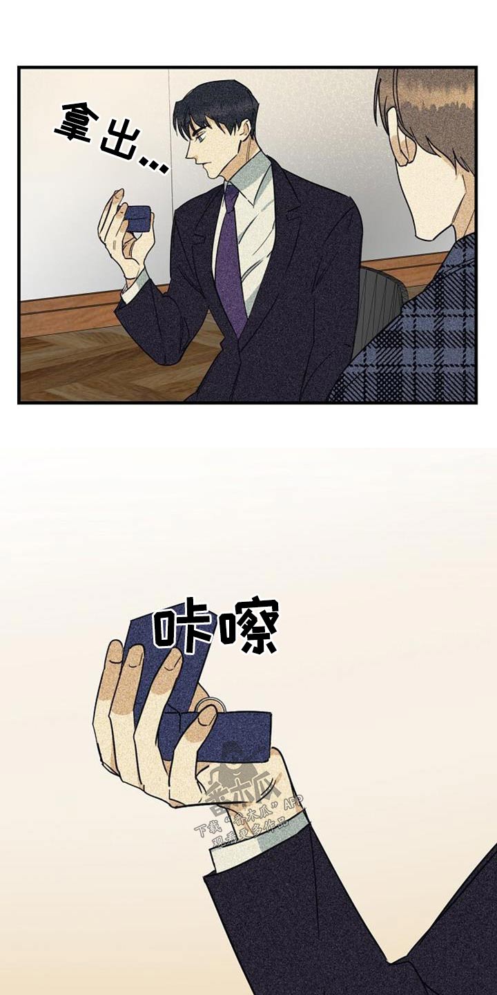 第58章：项链10