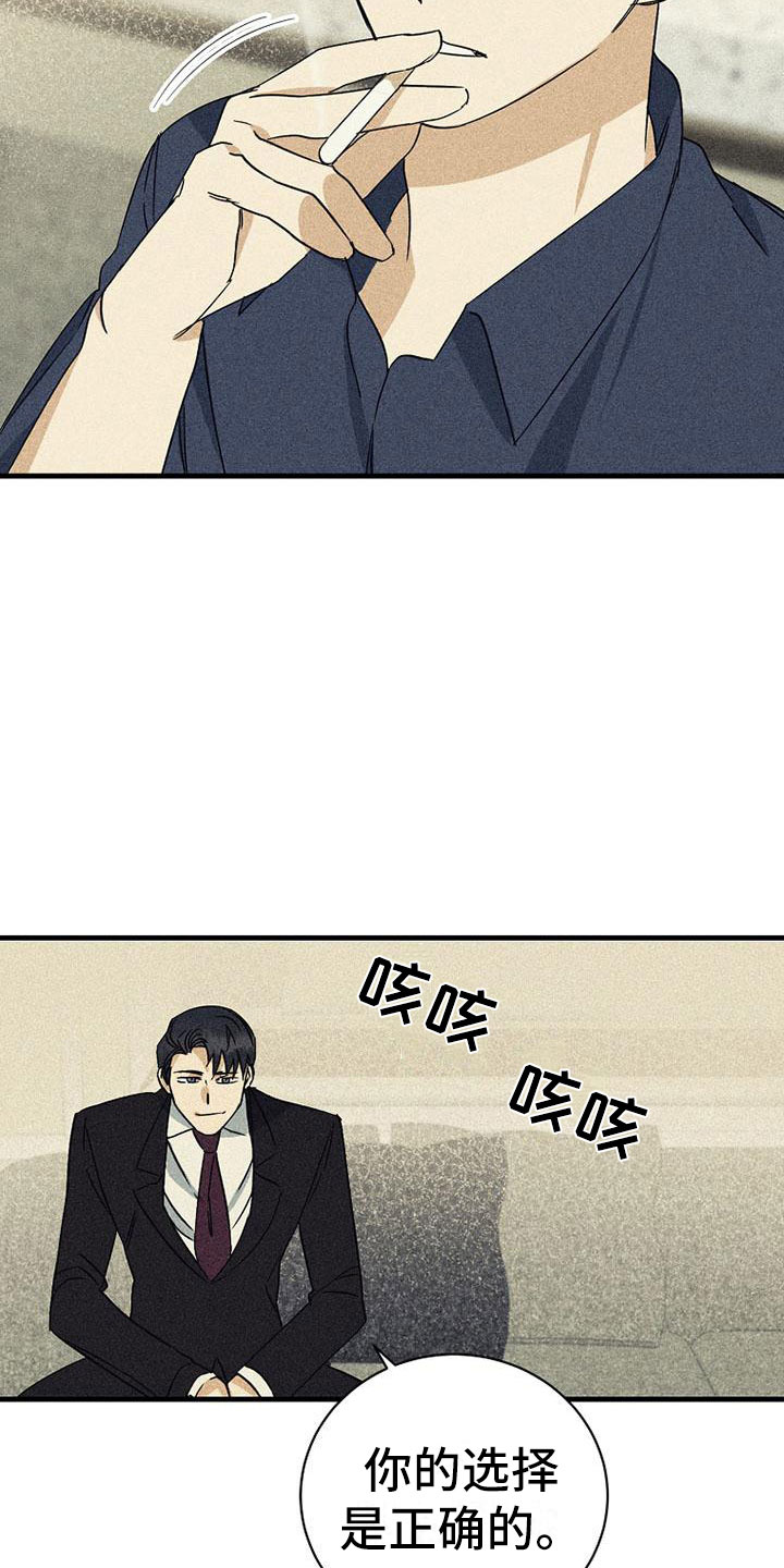 第15章：别想了10