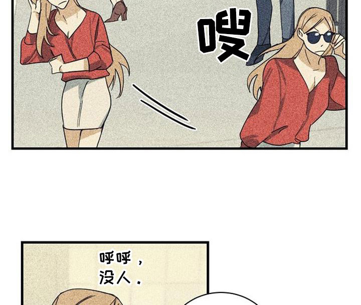 第60章：诋毁（第一季完结）7