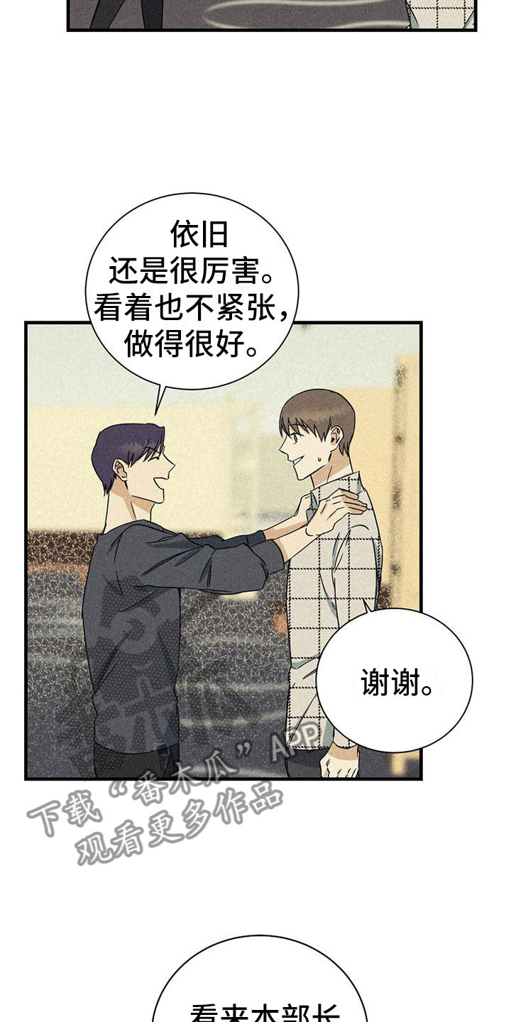 第8章：调换顺序21