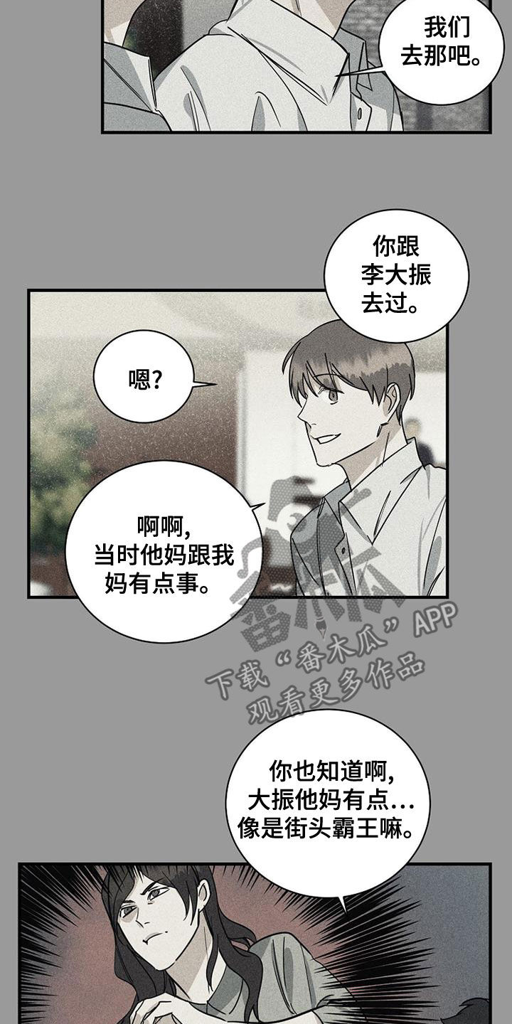 第40章：梦7