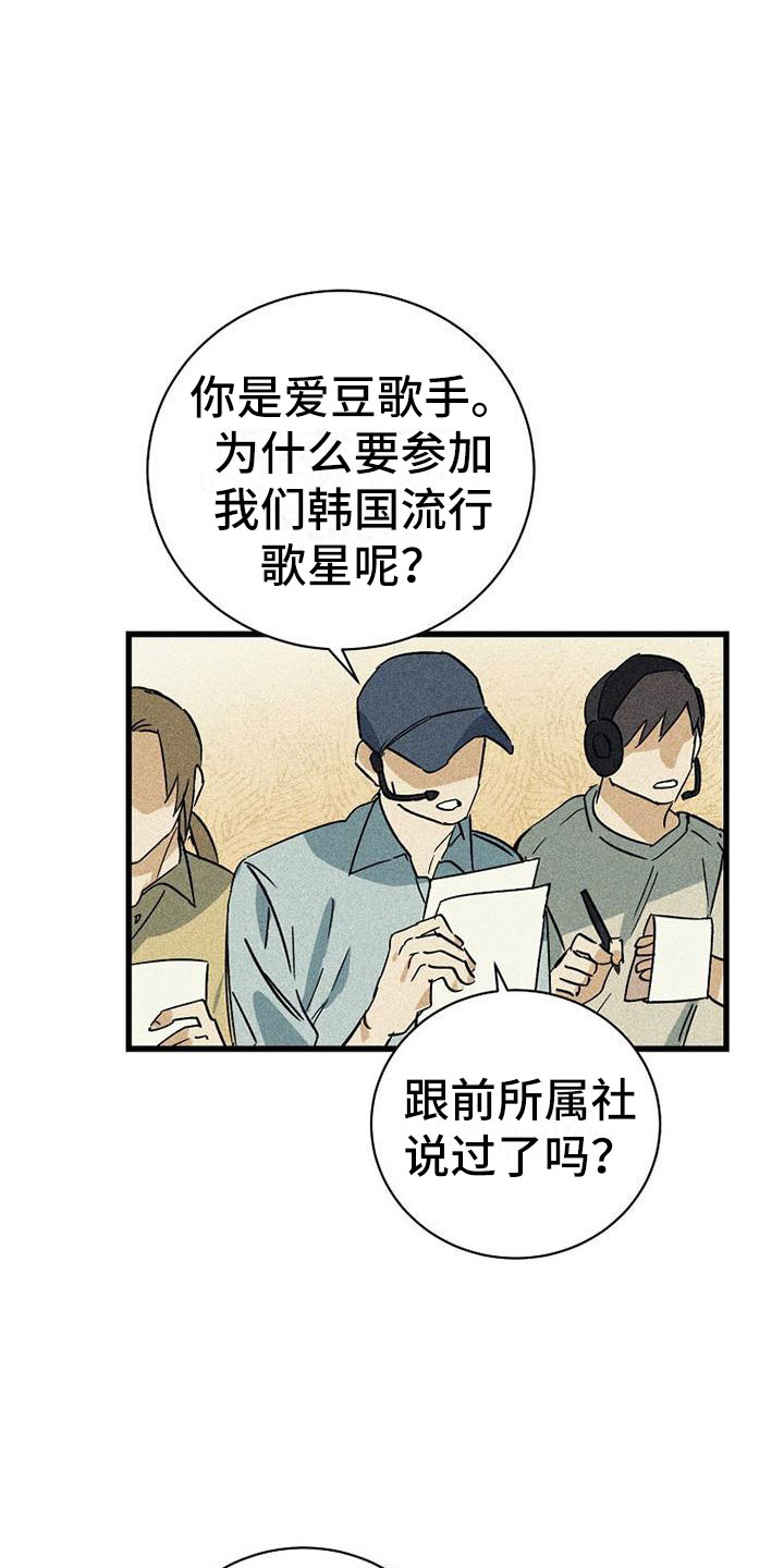 第1章：认出？5