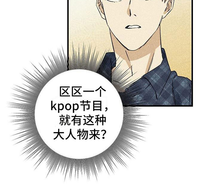 第1章：认出？15