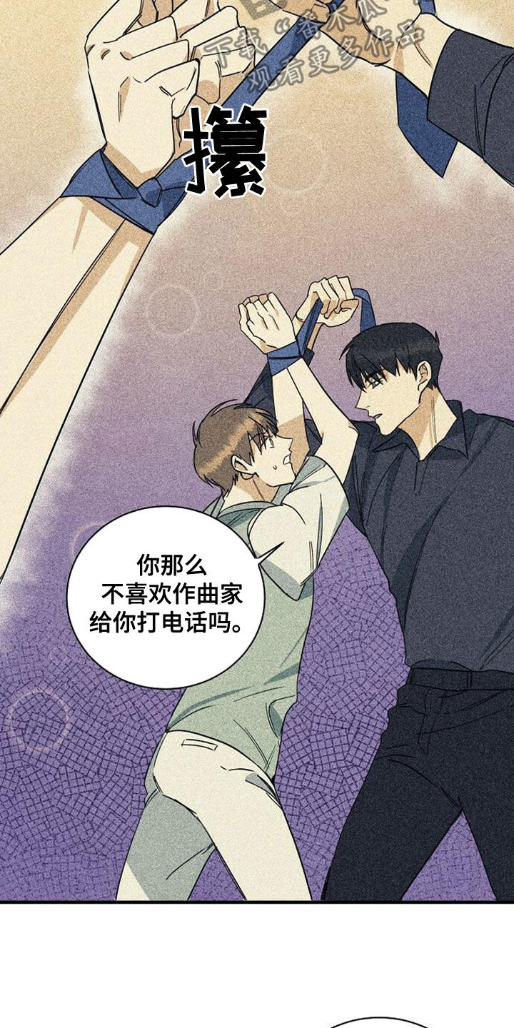 第47章：捷径16