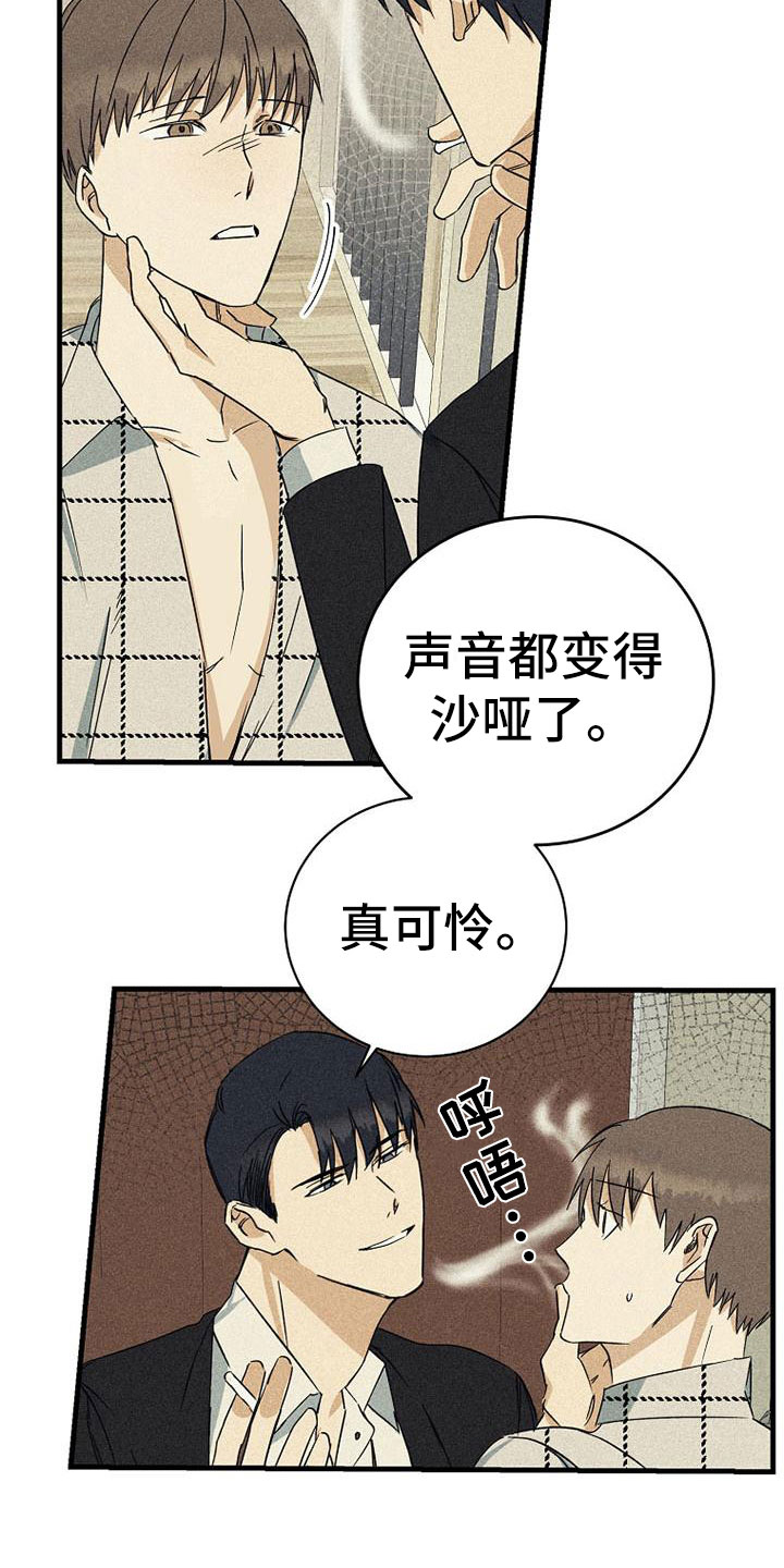 第11章：喝酒6