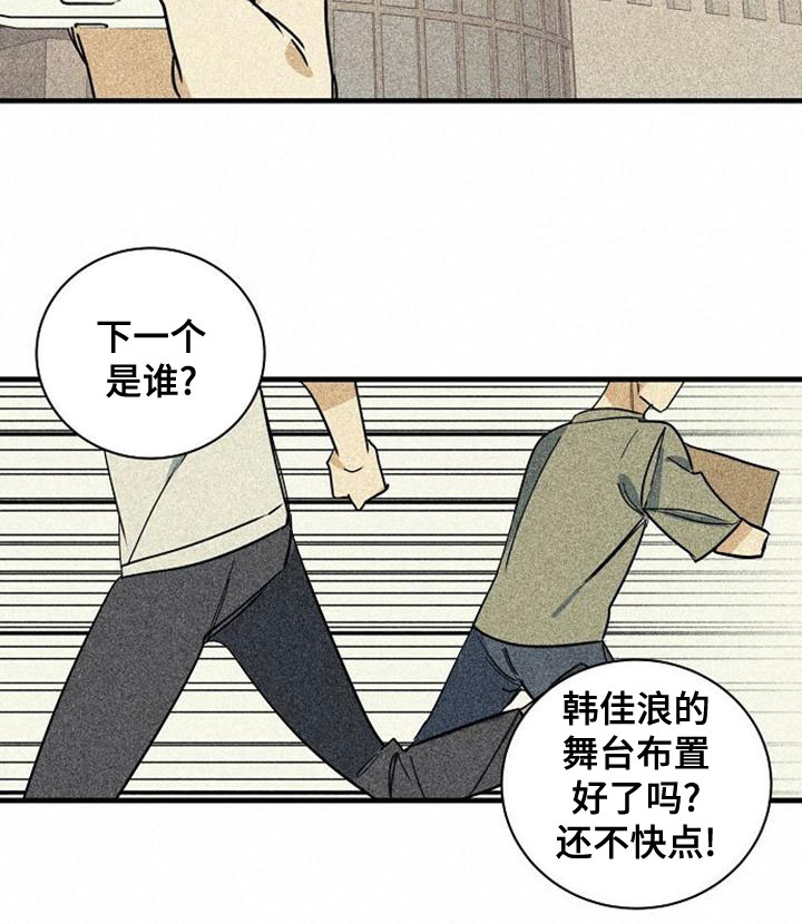 第46章：合格6
