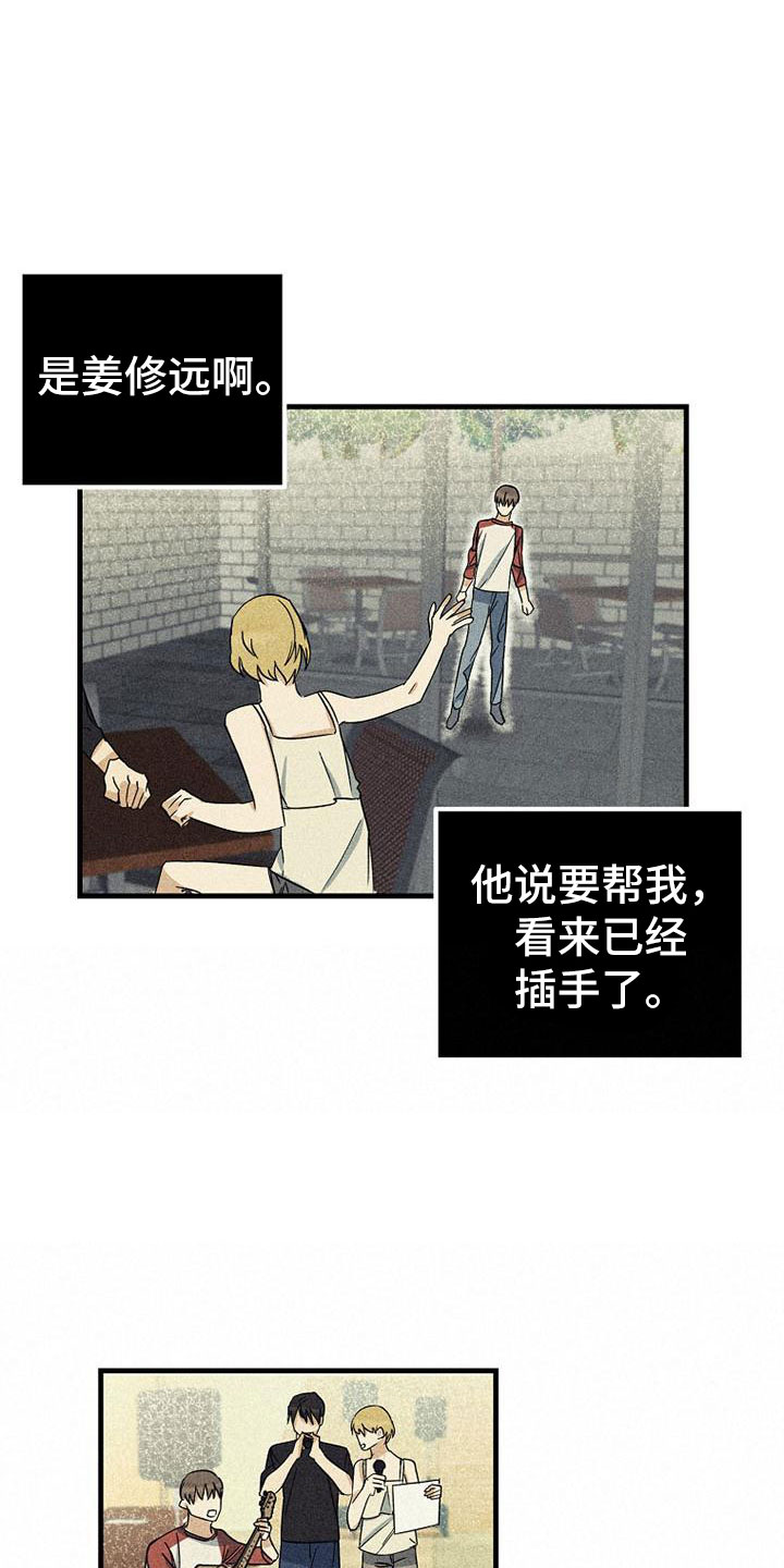 第19章：舞台18