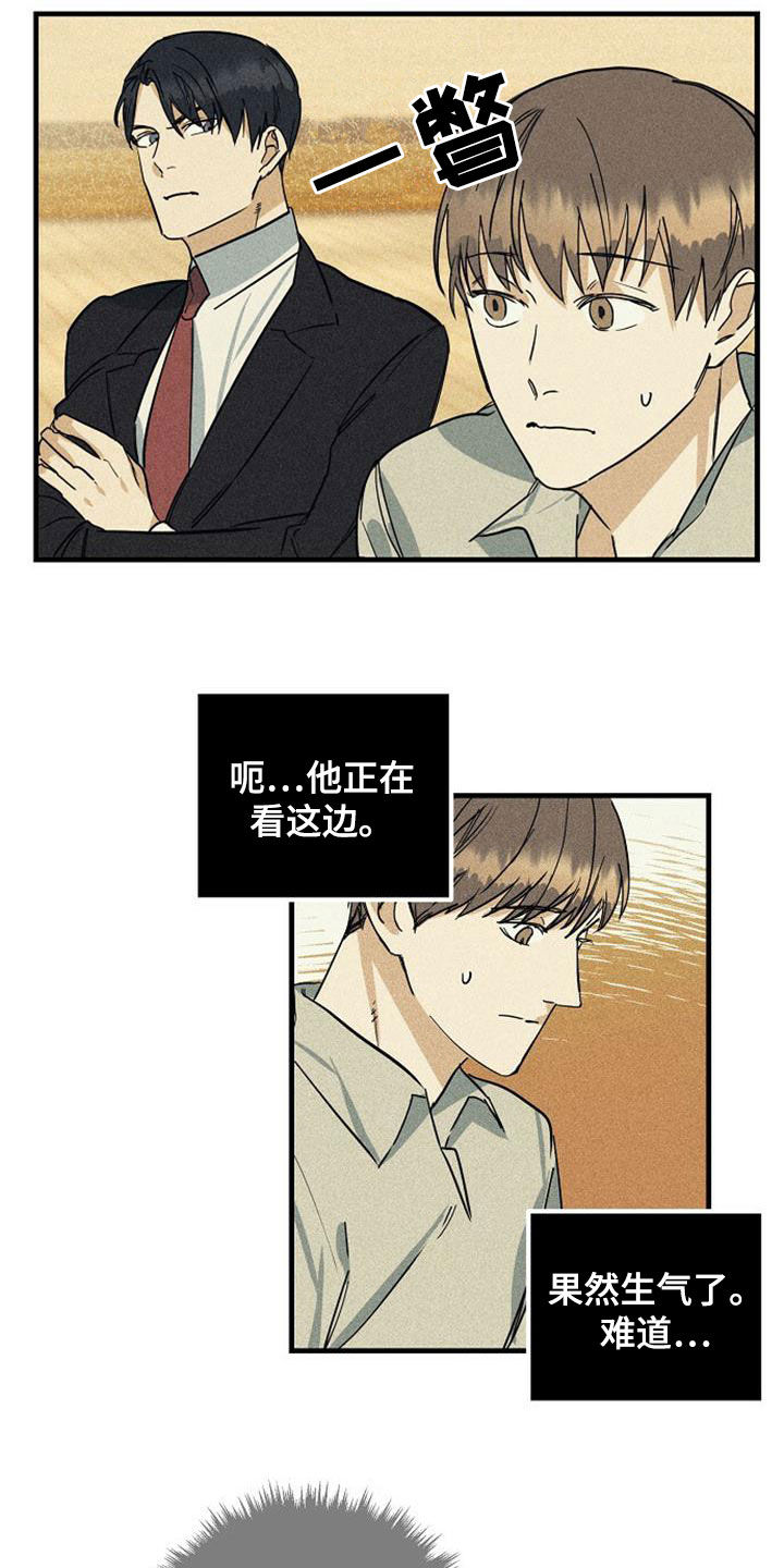 第35章：非常亲密10