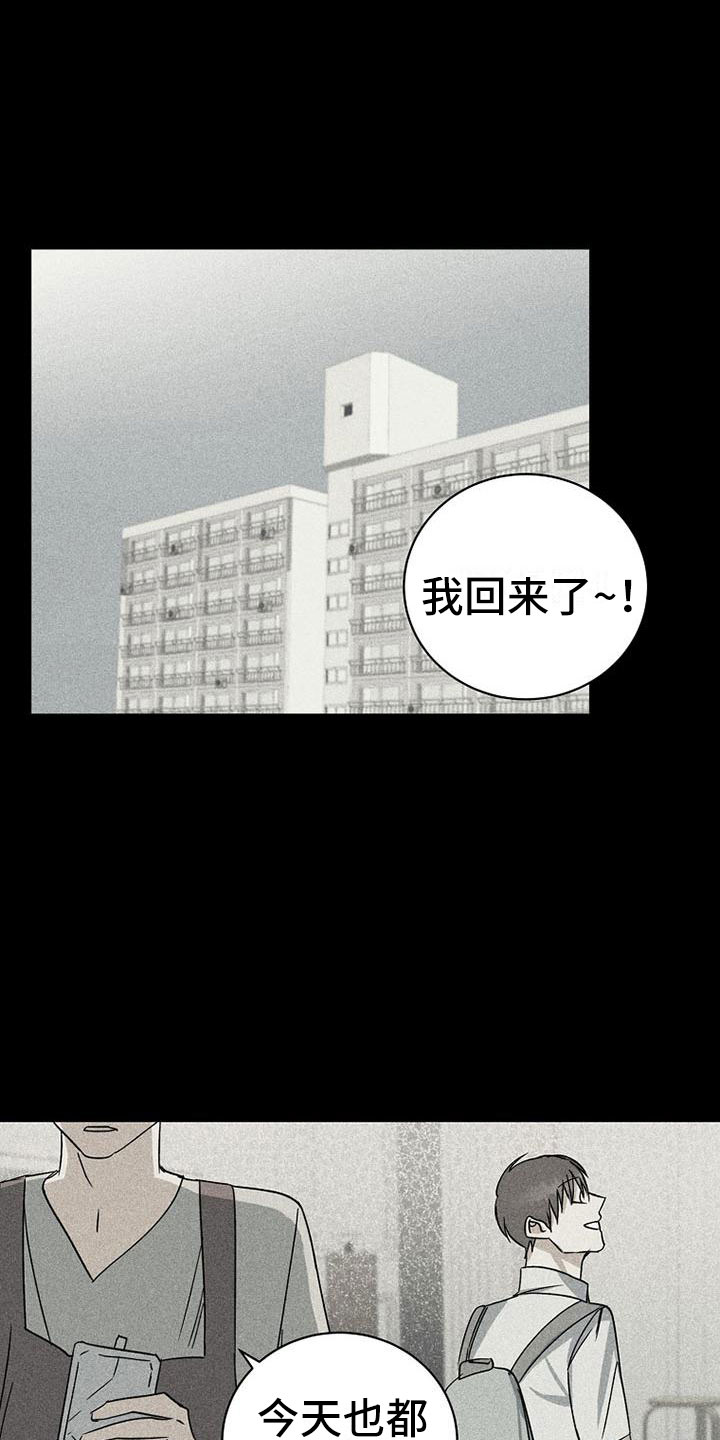 第18章：公平6