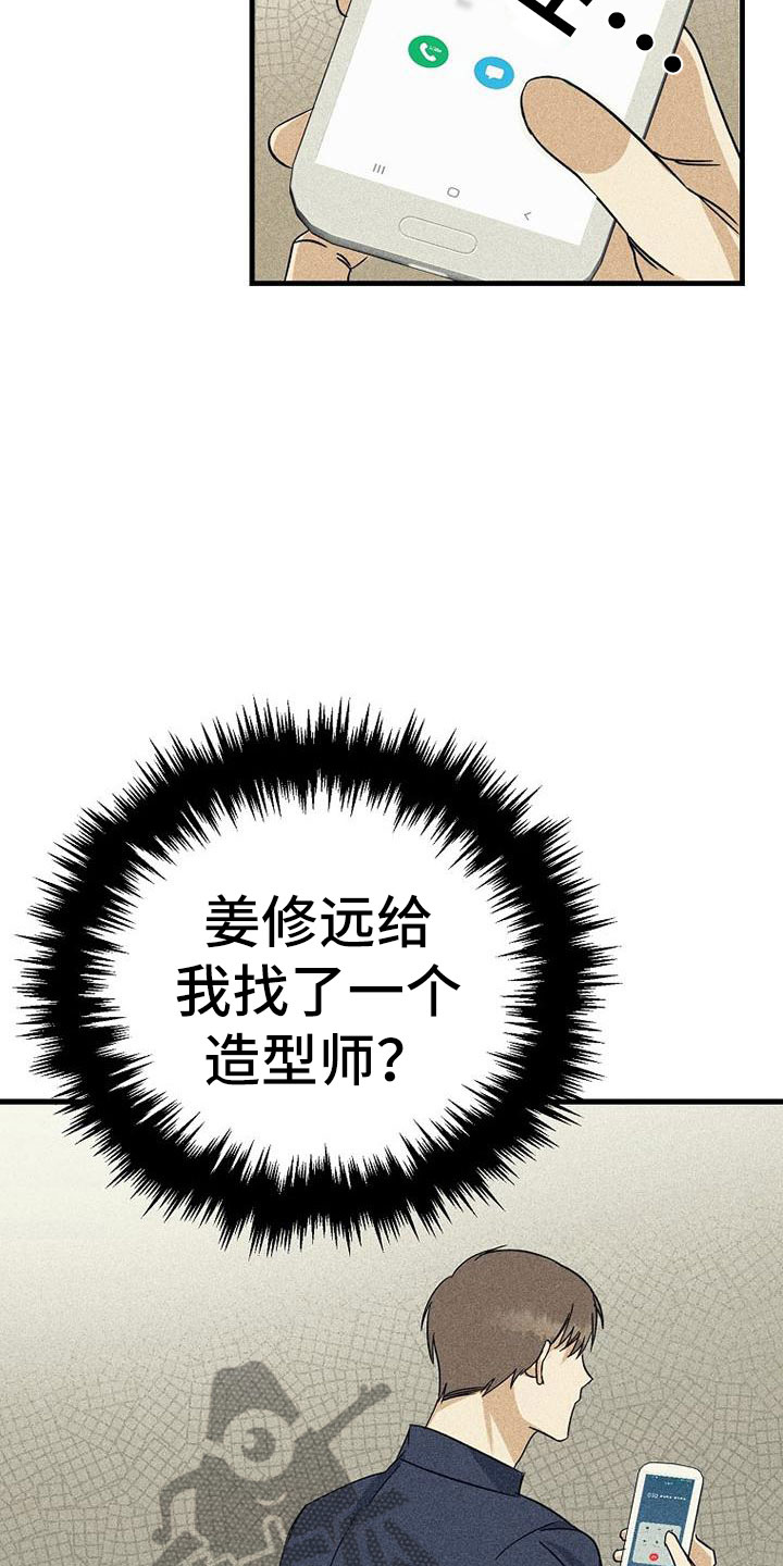 第13章：拒绝9
