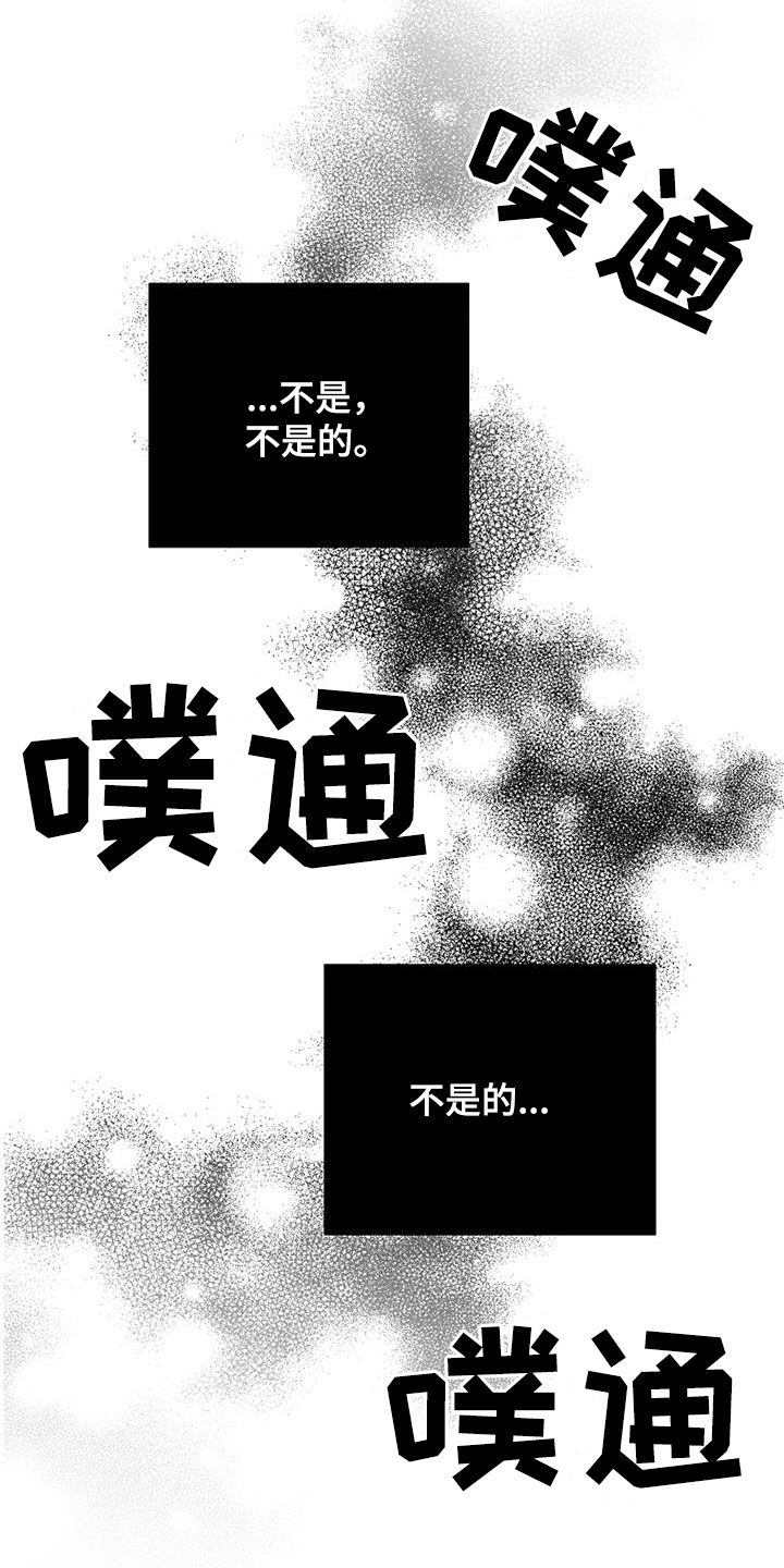 第80章：【第二季】真相25