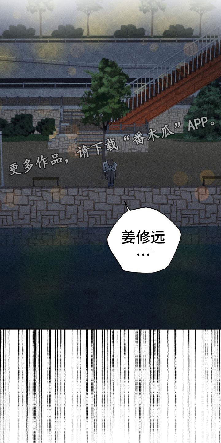 第6章：难过25