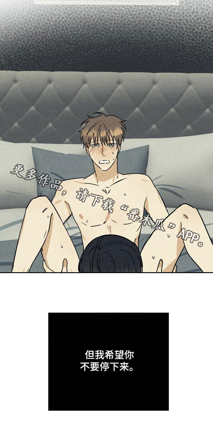 第38章：不能说不要15