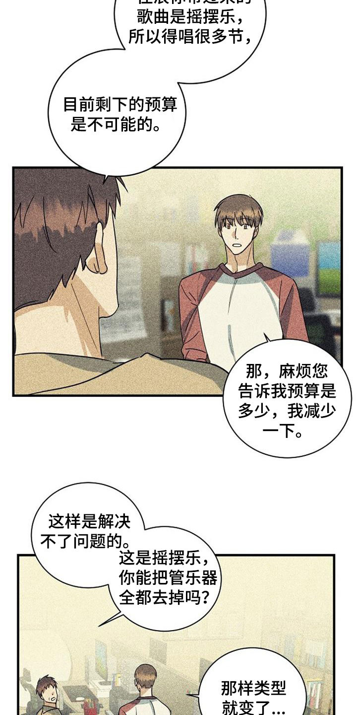 第59章：预算不足7