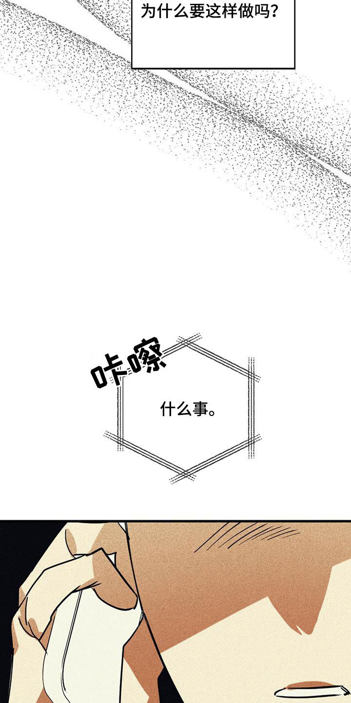 第81章：【第二季】我丢掉了5