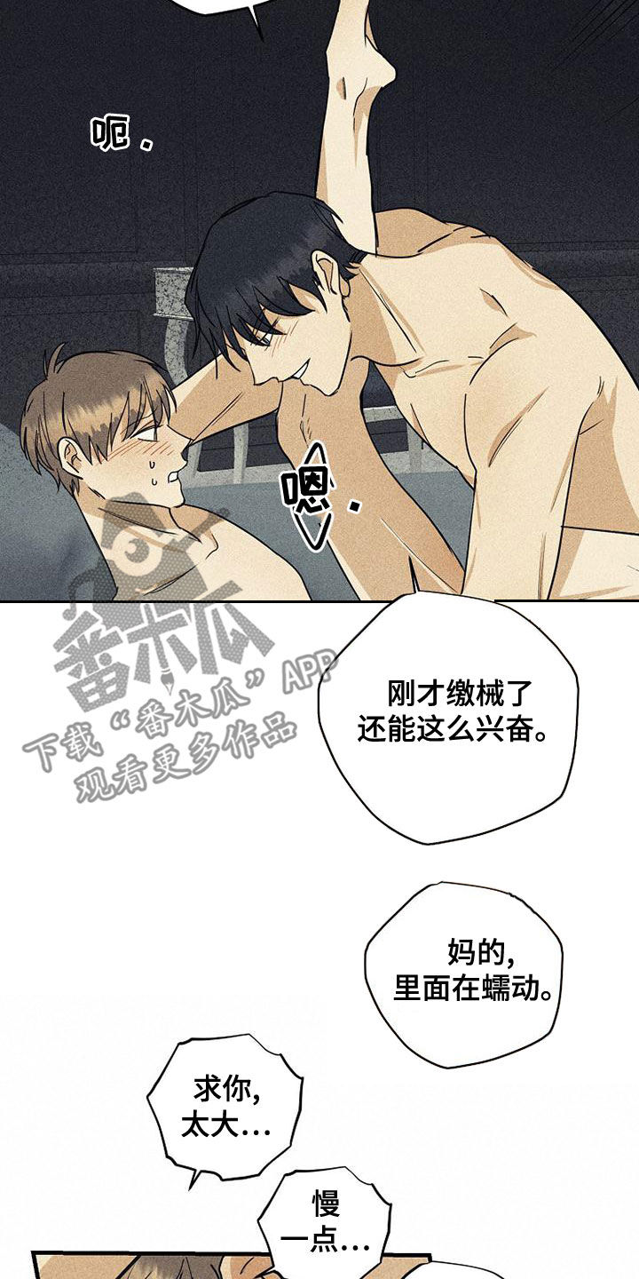 第39章：很累11