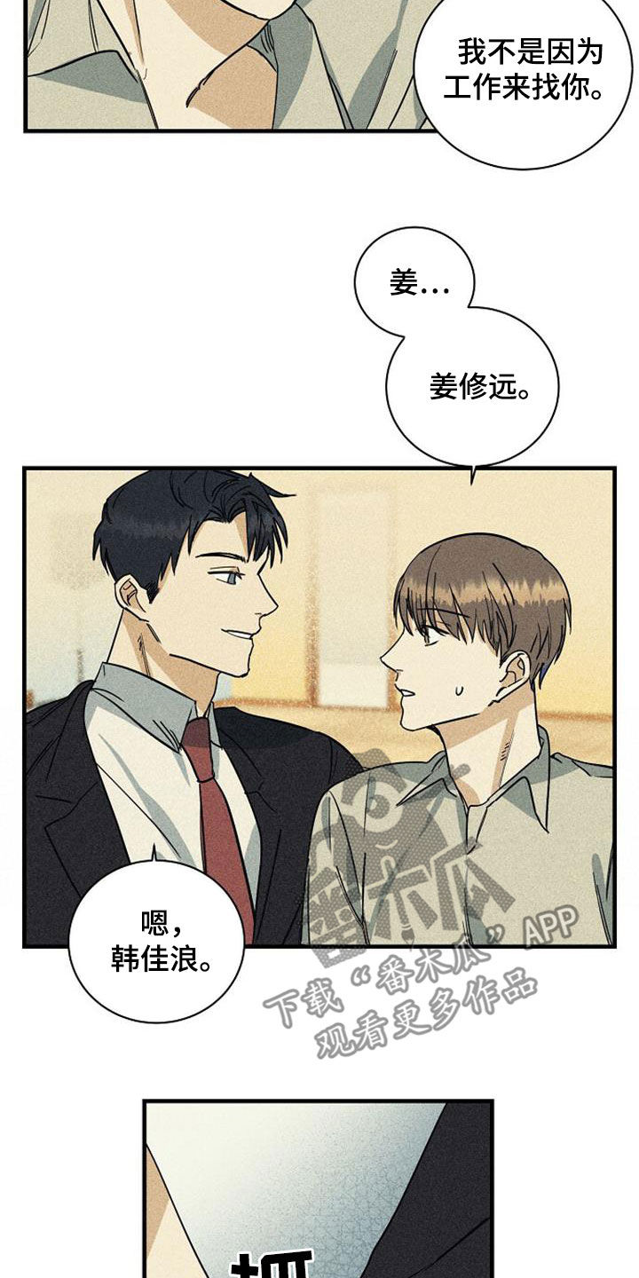 第35章：非常亲密15