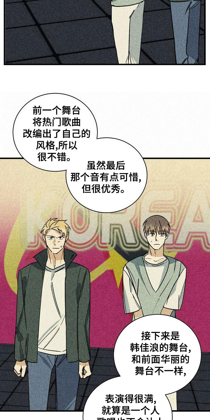 第46章：合格15