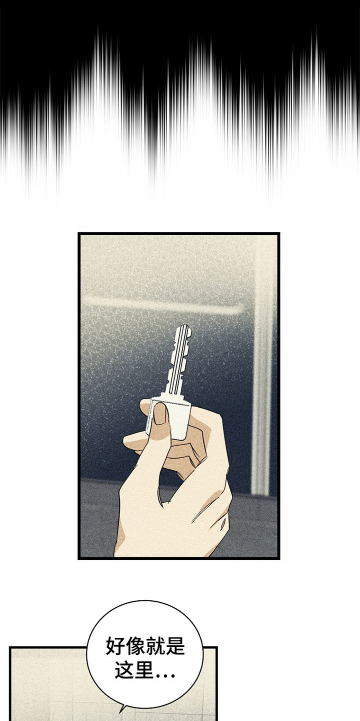 第25章：别在意8