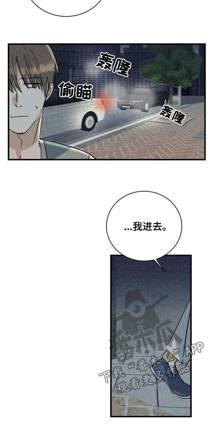 第47章：捷径11
