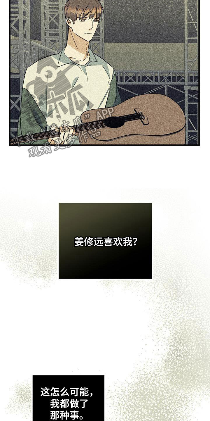 第75章：【第二季】没有价值13