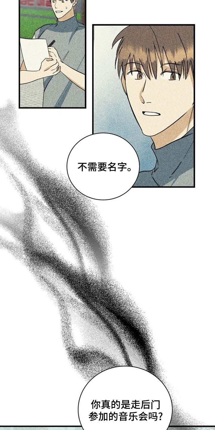 第50章：露面17
